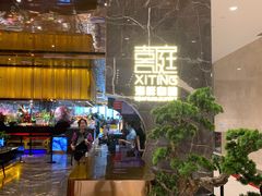 等位区-喜庭海鲜自助(来福士店)