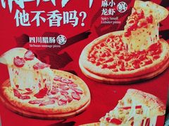 -比格比萨自助(南京万达茂店)