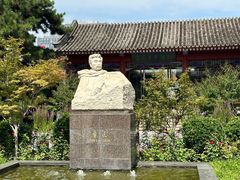 -北京鲁迅博物馆(北京新文化运动纪念馆鲁博馆区)