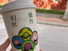 -眷茶臻选(中原万达店)