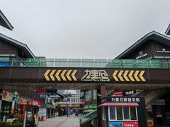 -映月湖中央公园
