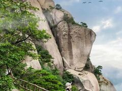-天柱山风景区