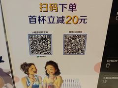 -瑞幸咖啡(东方广场中庭店)