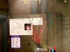 -半山腰·云南菜(侨福芳草地店)