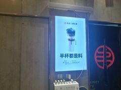 -书亦烧仙草(二七万达广场店)