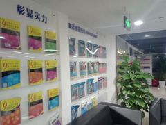 -福州新航道雅思·托福·留学·小语种培训(东街口校区)
