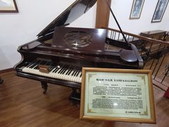-鼓浪屿钢琴博物馆