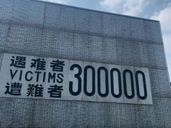 -侵华日军南京大屠杀遇难同胞纪念馆-停车场