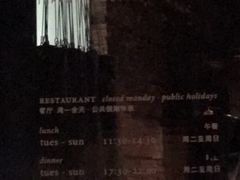 -Ocean's Table 欧舍