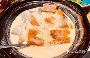 Organic Pumpkin and Taro