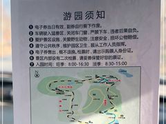 -秦皇岛野生动物园