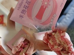 -好利来(熙地港店)