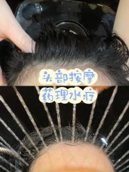 -岳灵生发养发馆
