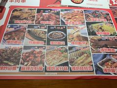 -寂寞的豆芽(西大望南路店)