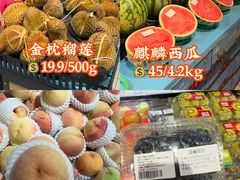 -世纪联华(杭州新塘路店)