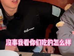 -觅福里•熟成和牛餐厅