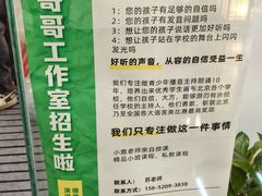 -SOHO尚都