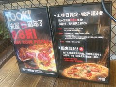 -MI WU FACTORY米屋美食工厂餐厅(绿地店)