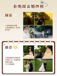 -水晶之恋婚纱摄影(北京总店)
