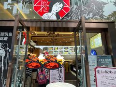 -茶颜悦色(重庆英利大融城LG层店)