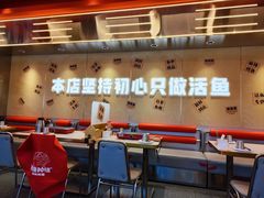 -雅佳神话·麻辣烤鱼(新街口店)