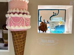 -海比甜店·意式手工冰激淋happy habit gelato