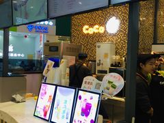-CoCo都可(福州宝龙广场店)