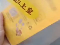 -粒上皇(悦荟广场店)