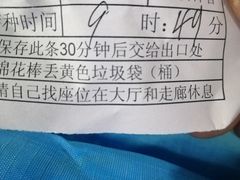 -北京惠兰医院
