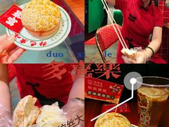 -西关味(大卫城店)