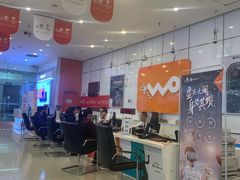 -中国联通(远大路营业厅)