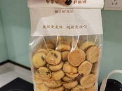 -鲍师傅糕点(台东步行街店)