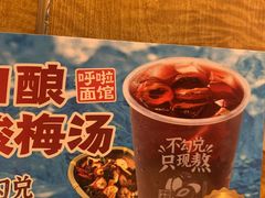 -呼啦面馆·头牌豌杂面(爱琴海店)