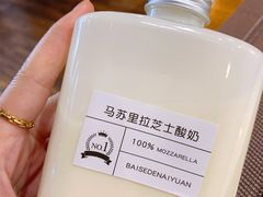 -白色日记·手作酸奶(麦凯乐店)