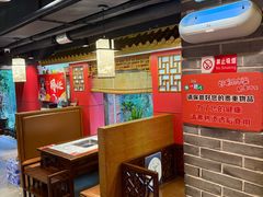 -京元盛铜锅涮肉(上海总店)