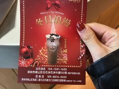 -CoCo都可(白石洲店)