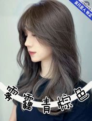点击看大图 -MOVAN HAIR莫凡匠人发型屋