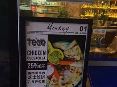 -TEQO·Mexican food & Bar