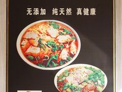大堂-谢继红26号牛肉汤(田家庵店)