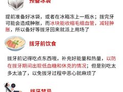-曙康口腔·家庭全科诊疗中心