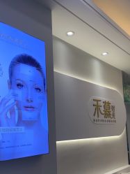 -禾慕时光医疗美容