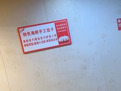 -大胡子海鲜·天津菜·砂锅烧烤(五大道创始店)
