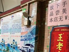 -朱村黄塘建华烧鸡