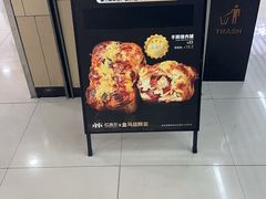 -红跑车(盒马店)