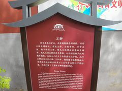 -天宁寺