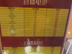 -乐邦快修手机电脑维修回收(打浦桥日月光店)
