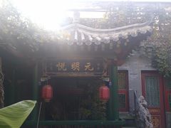 -火火咖啡&茶空间