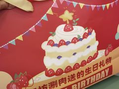 -阳坊胜利涮羊肉(阳坊老店)