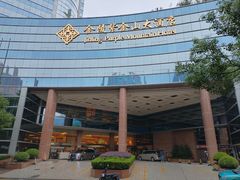 -上海金陵紫金山大酒店·汇海餐厅