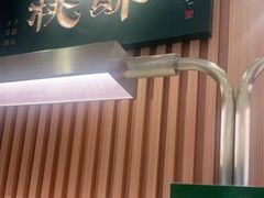 -泸溪河桃酥(凯德MALL太阳宫店)